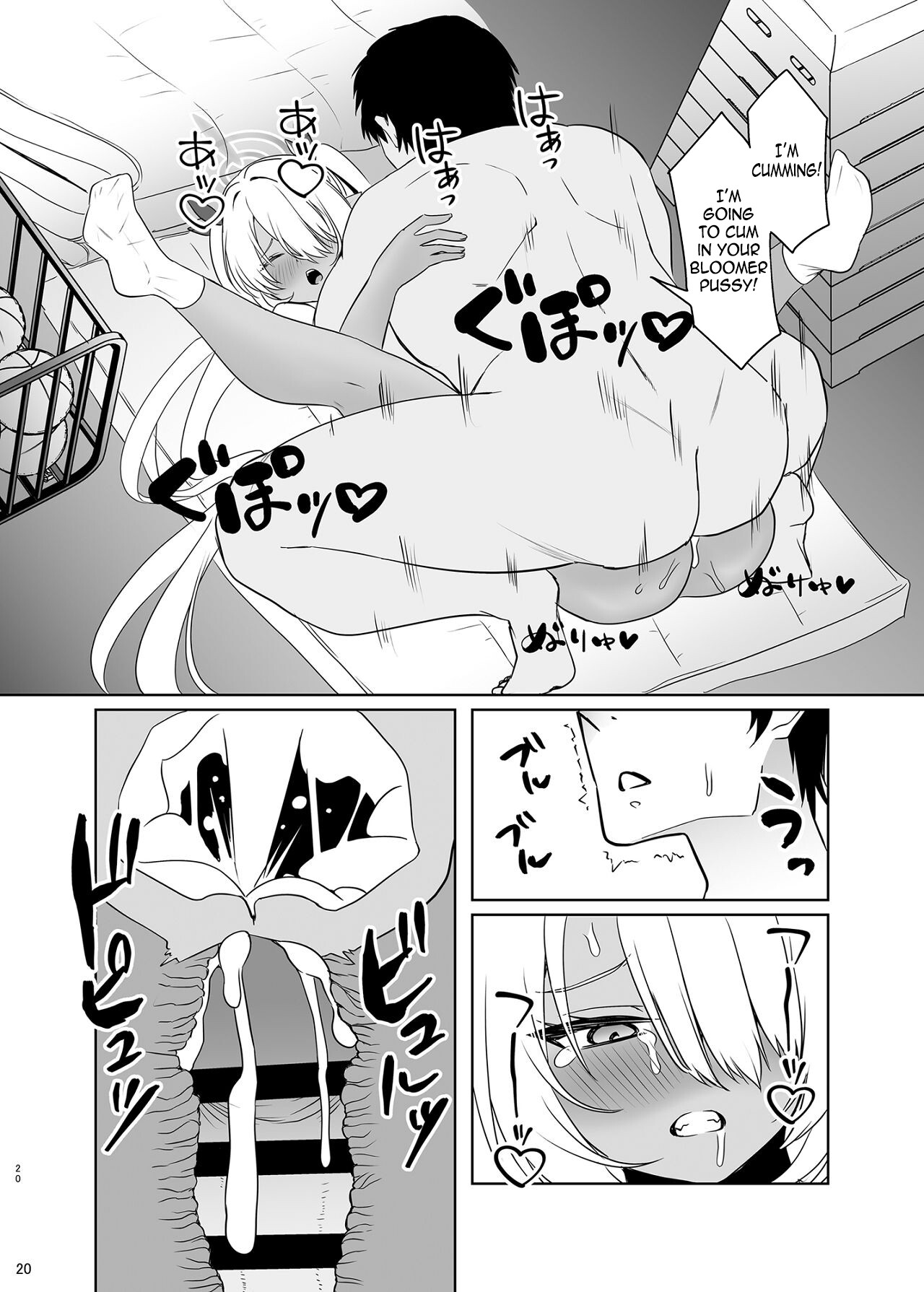 Hentai Manga Comic-Lots of sex with Iori in bloomers-Read-19